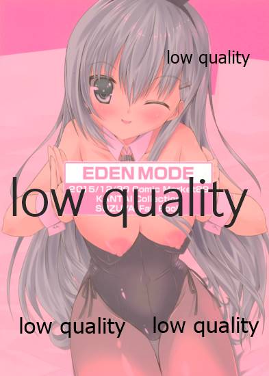 (C89) [EDENMODE (ふたみかずは)] 鈴谷におまかせ! (艦隊これくしょん -艦これ-)