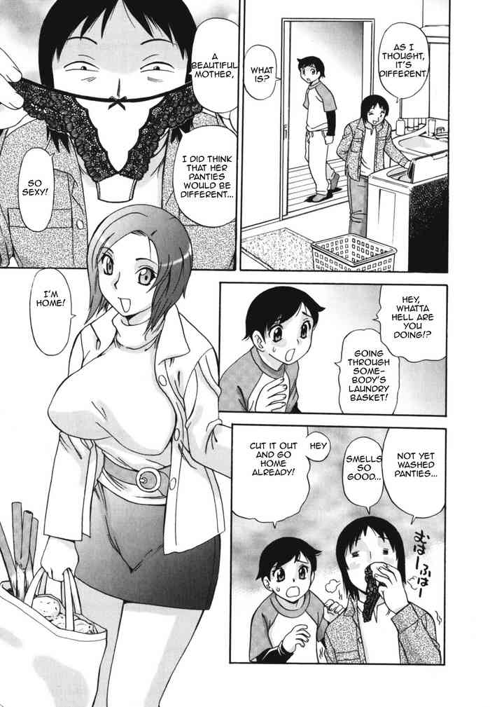 [ペニシリンXI] 手伝うママ (母子、濡れた一夜) [英訳]