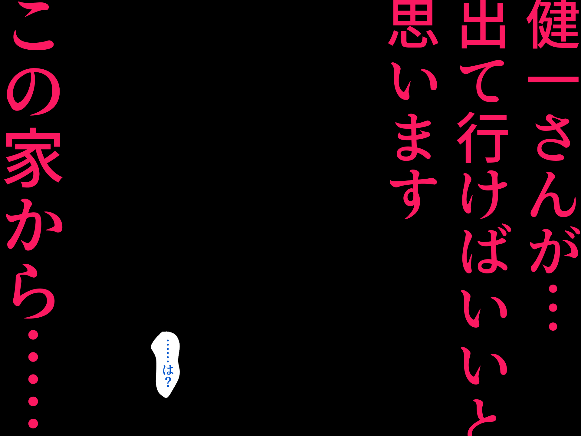 岐阜にオカサレヨクニナガサレ