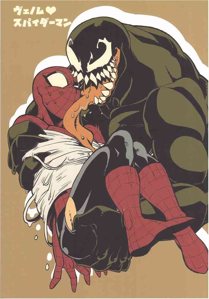 [CAT/Fish (ショウコ)] チームアップフューチャーファイト (Spider-Man)