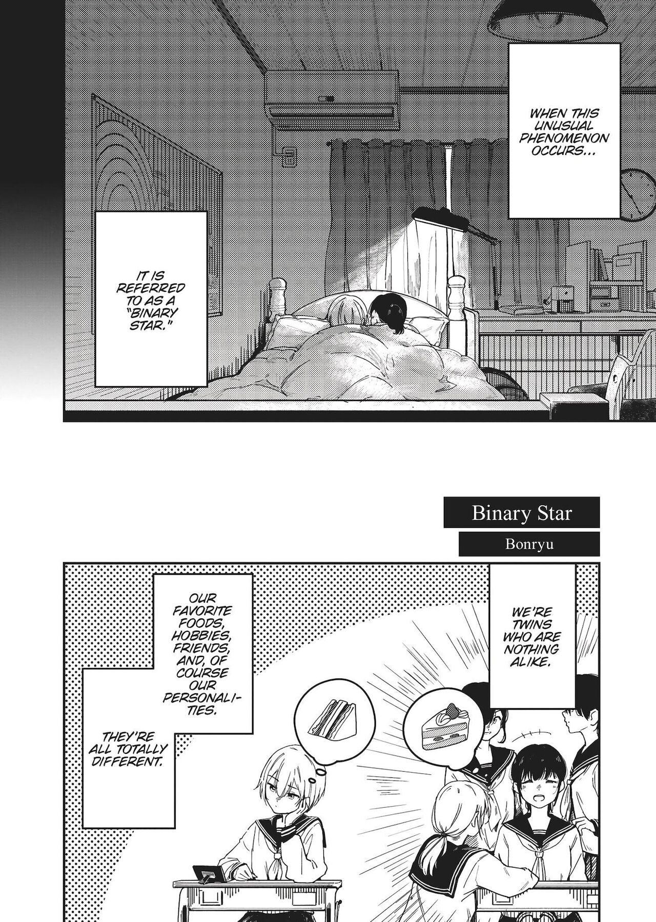 双子百合えっちアンソロジー