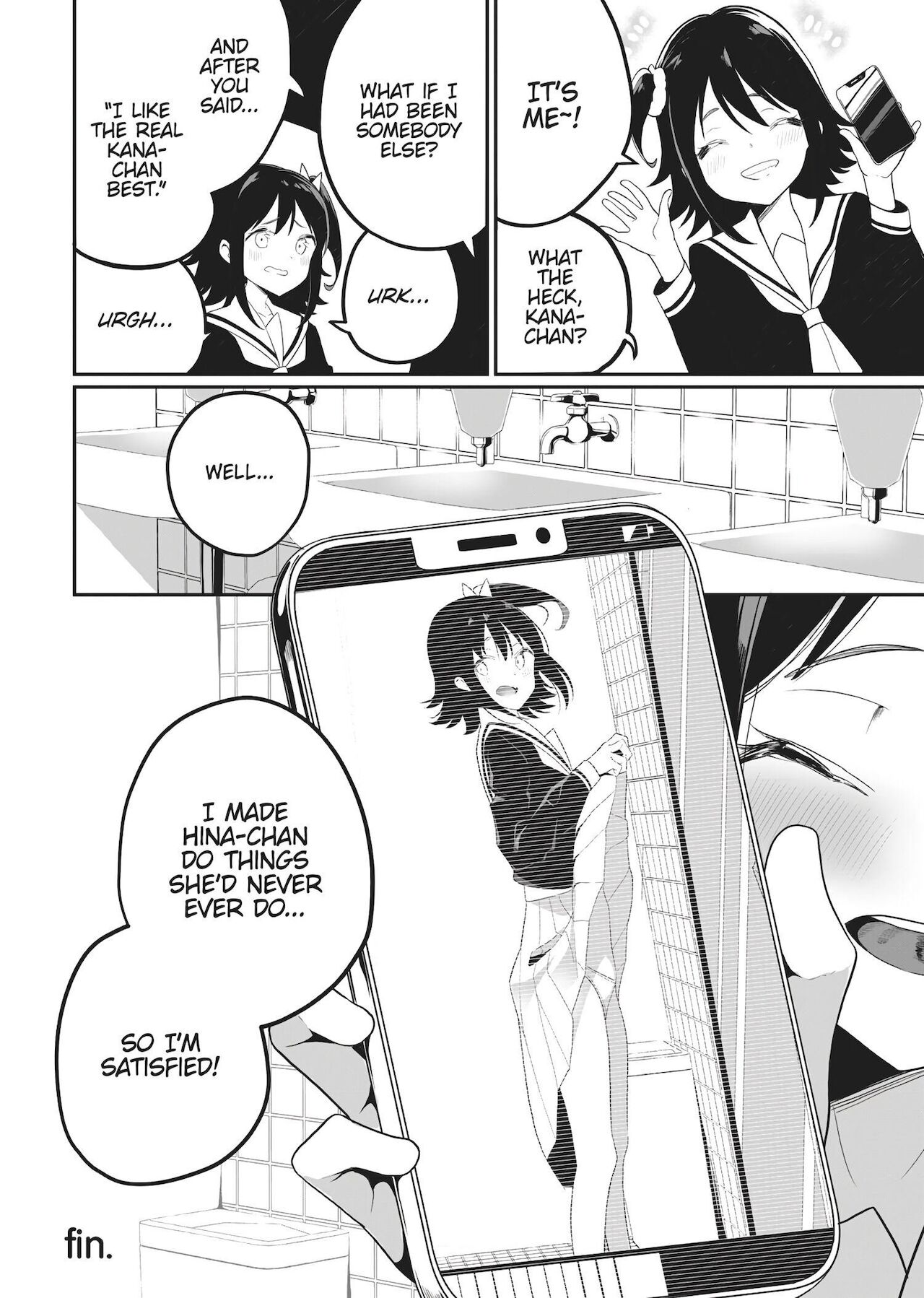 双子百合えっちアンソロジー