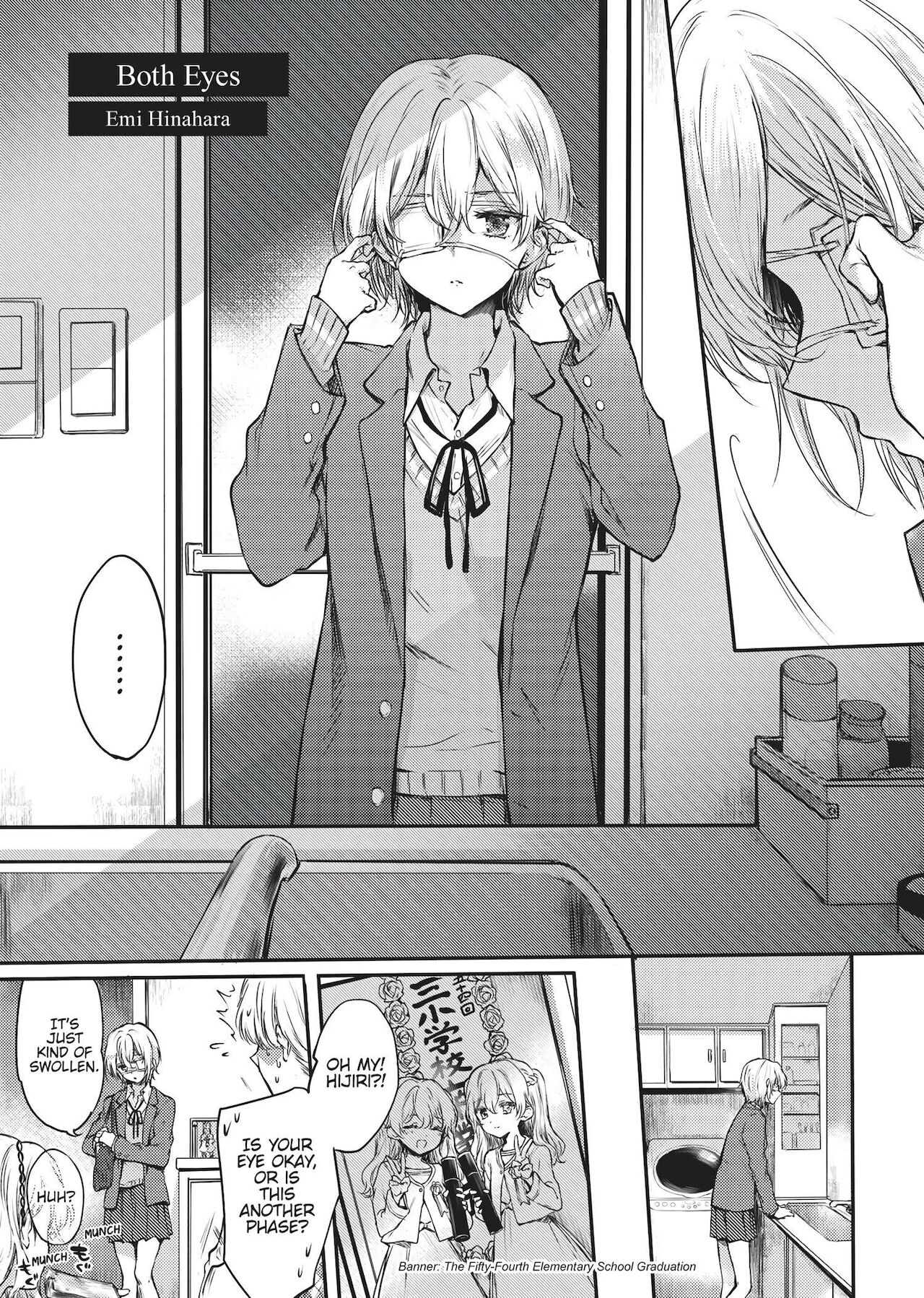 双子百合えっちアンソロジー