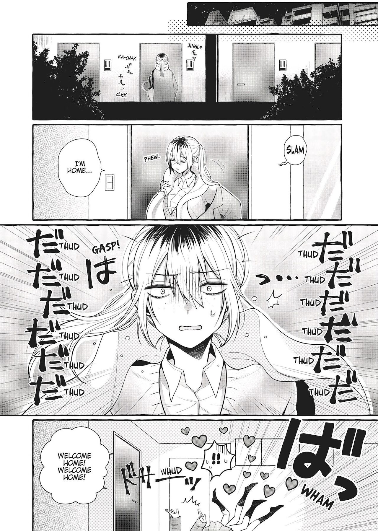 双子百合えっちアンソロジー