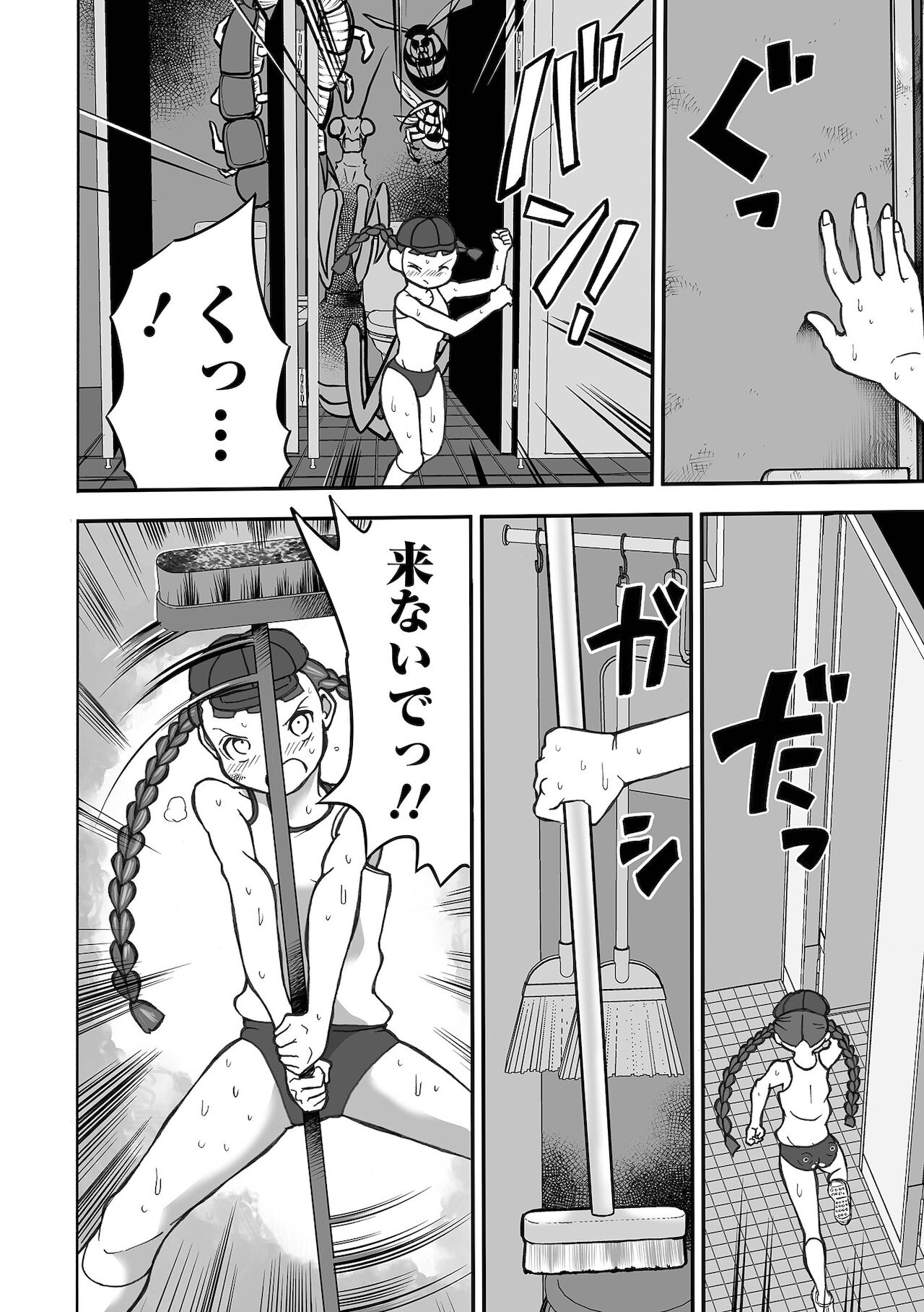 [ひめいよる] 学園退魔師リイナ [DL版]