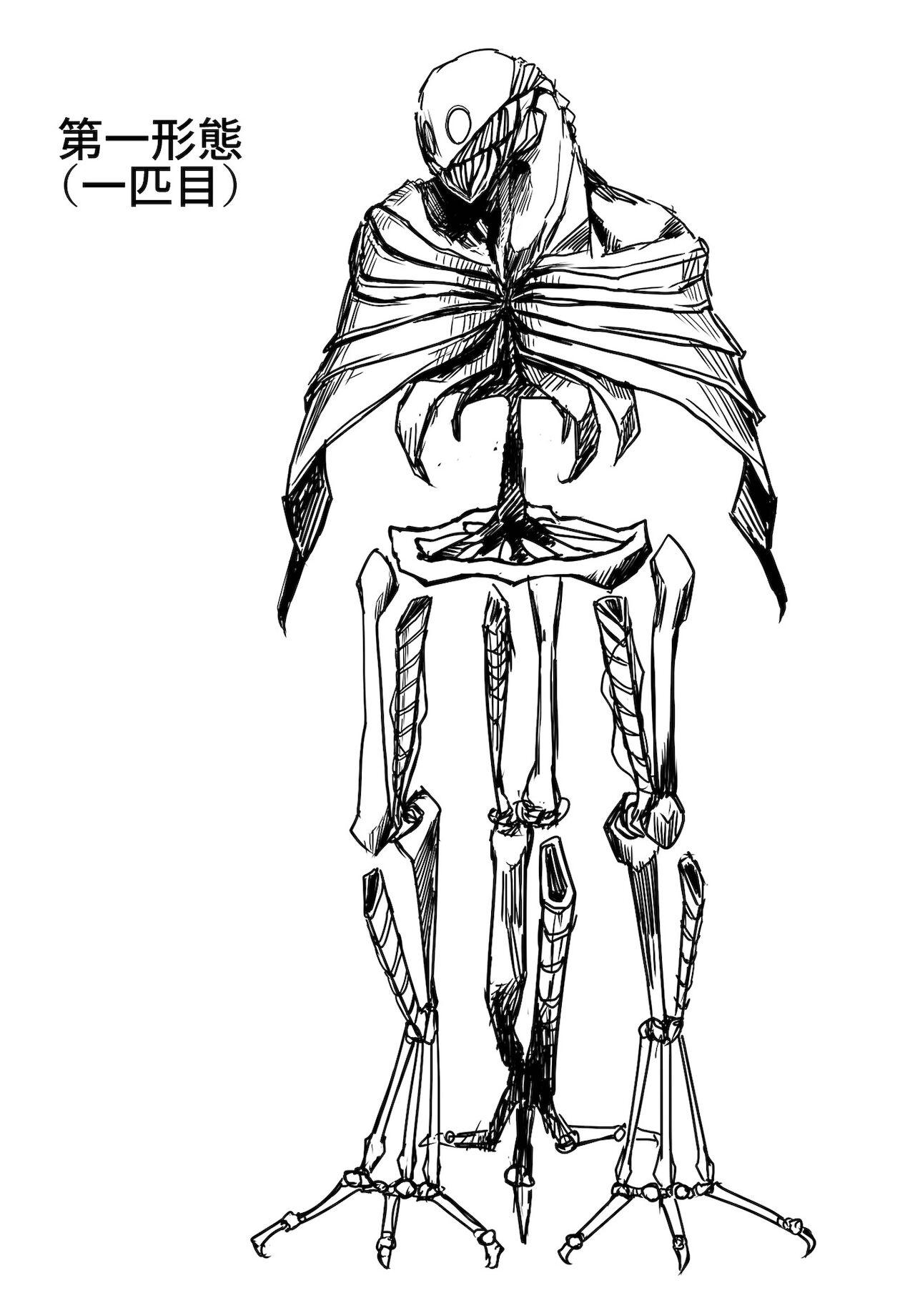 [ひめいよる] 学園退魔師リイナ [DL版]