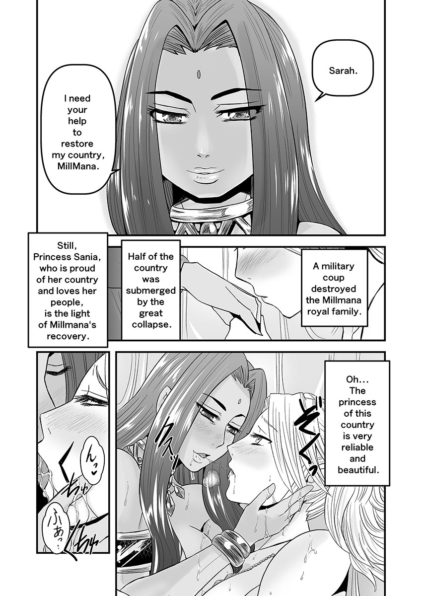 ArcR Futanari Yuri Comic 蜜蜂と仇花 前編 -Bees and fruitless flowers- First part