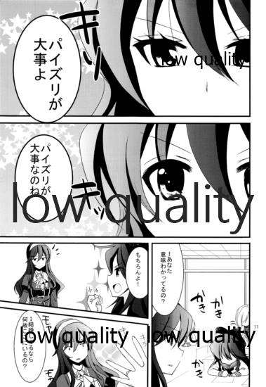 (神戸かわさき造船これくしょん6) [ぴこぴこ亭 (いのうえみたん)] 浜風のおっぱいでパイズリいかが? (艦隊これくしょん -艦これ-)