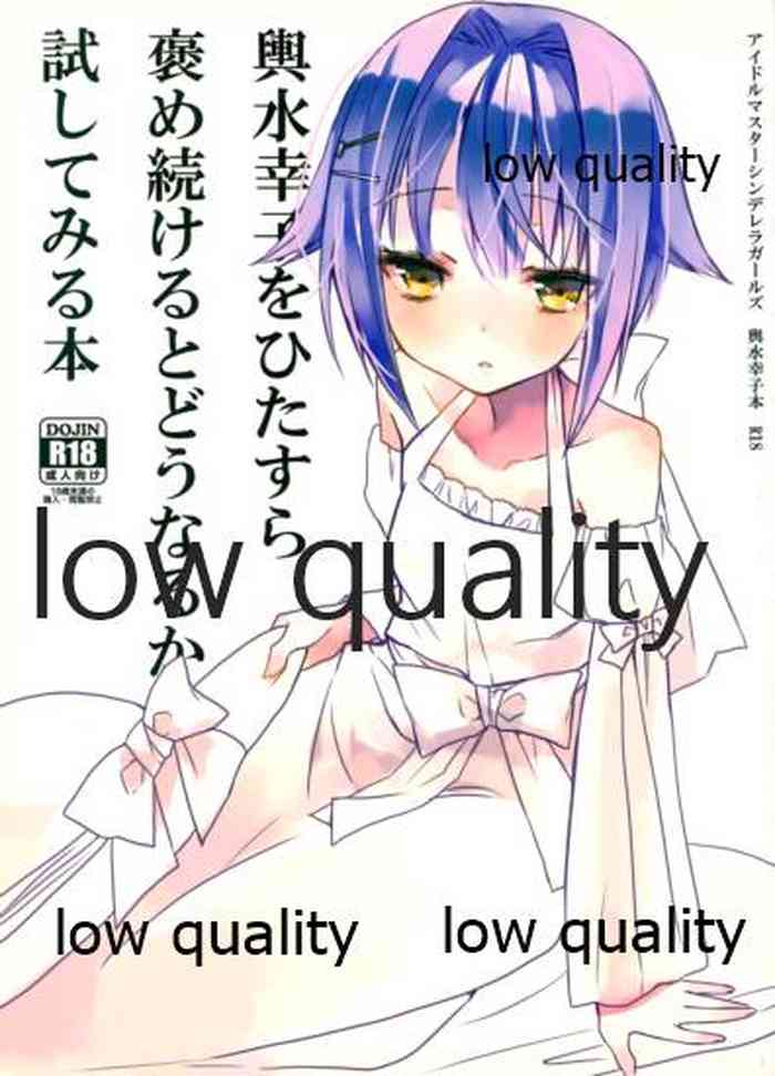 (歌姫庭園2) [stripe2 (松田縞)] 輿水幸子をひたすら褒め続けるとどうなるか試してみる本 (アイドルマスター シンデレラガールズ)