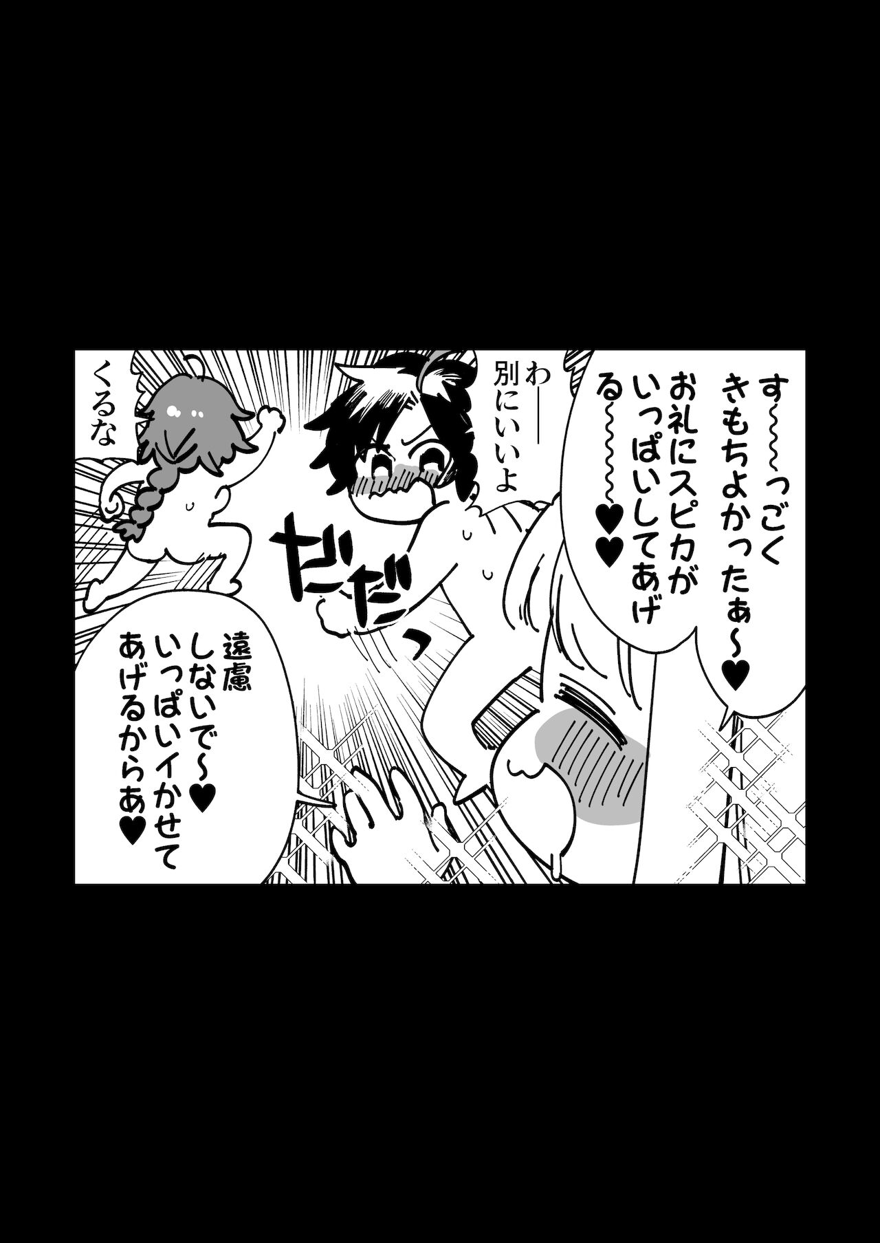 [その他大勢Z (ゆかたろ)] なかよし女冒険者は夜になると宿屋でめちゃくちゃえっちする