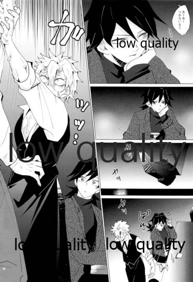 (流麗なる水物語 弐) [101TERA (mg)] 現在進行諸事万端・壱 (鬼滅の刃)