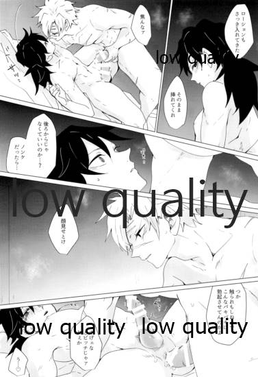 (流麗なる水物語 弐) [101TERA (mg)] 現在進行諸事万端・壱 (鬼滅の刃)