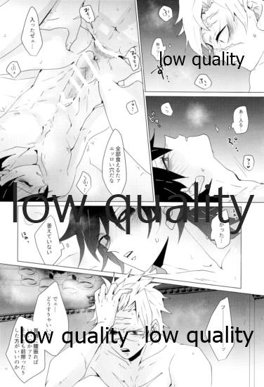 (流麗なる水物語 弐) [101TERA (mg)] 現在進行諸事万端・壱 (鬼滅の刃)