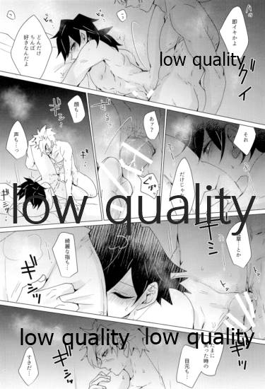 (流麗なる水物語 弐) [101TERA (mg)] 現在進行諸事万端・壱 (鬼滅の刃)