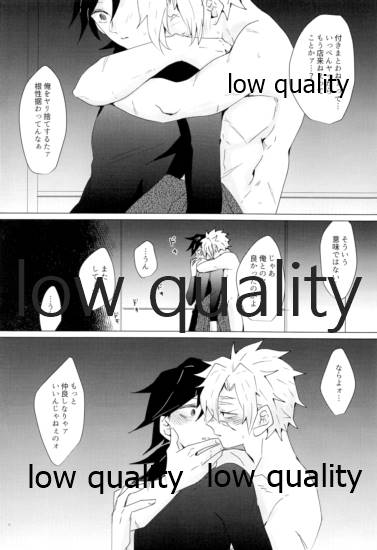 (流麗なる水物語 弐) [101TERA (mg)] 現在進行諸事万端・壱 (鬼滅の刃)