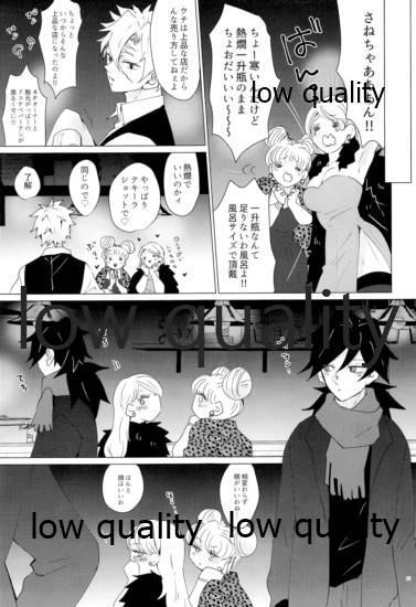 (流麗なる水物語 弐) [101TERA (mg)] 現在進行諸事万端・壱 (鬼滅の刃)