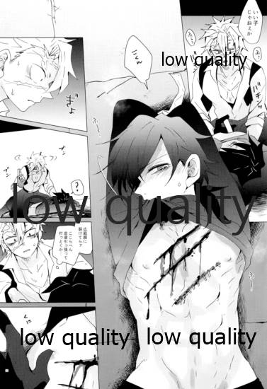 (流麗なる水物語 弐) [101TERA (mg)] 現在進行諸事万端・壱 (鬼滅の刃)