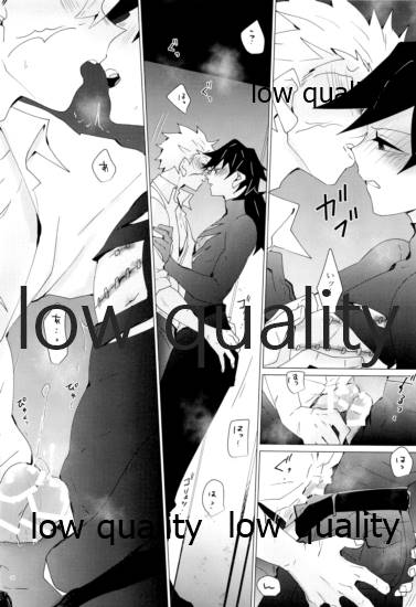 (流麗なる水物語 弐) [101TERA (mg)] 現在進行諸事万端・壱 (鬼滅の刃)