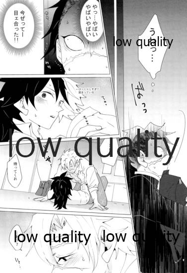 (流麗なる水物語 弐) [101TERA (mg)] 現在進行諸事万端・壱 (鬼滅の刃)