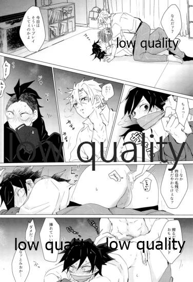 (流麗なる水物語 弐) [101TERA (mg)] 現在進行諸事万端・壱 (鬼滅の刃)