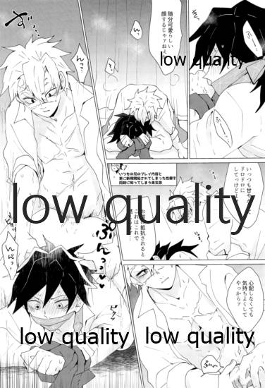 (流麗なる水物語 弐) [101TERA (mg)] 現在進行諸事万端・壱 (鬼滅の刃)