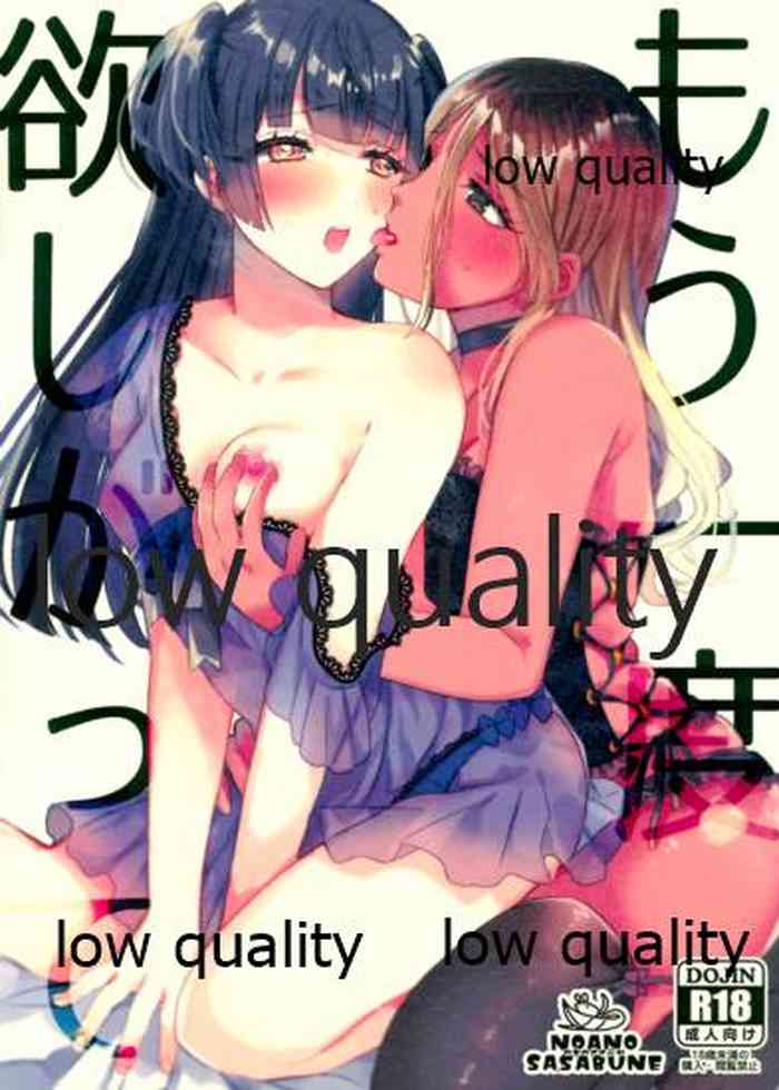 (歌姫庭園27) [のあのささぶね (まとん)] もう一度欲しがって (アイドルマスター シンデレラガールズ)