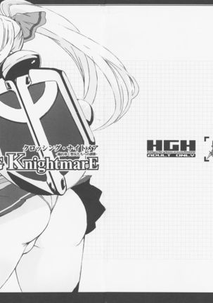 CrossingKnightmarE-穢れゆく星城立絵の三花- CrossingKnightmarE-穢れゆく星城立絵の三花-