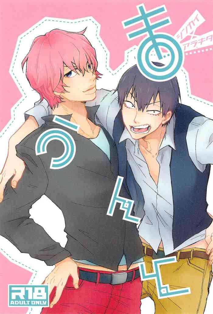 [ViPPER] まうんと (弱虫ペダル)