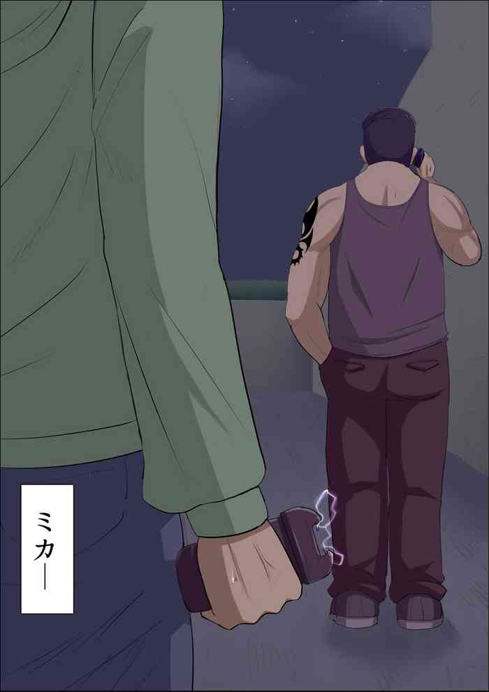 [こっとん堂] その頃、あの娘は…4