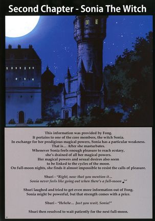 制服さりた恩納東食団-第2章ソニア魔女+エピローグ 制服さりた恩納東食団-第2章ソニア魔女+エピローグ