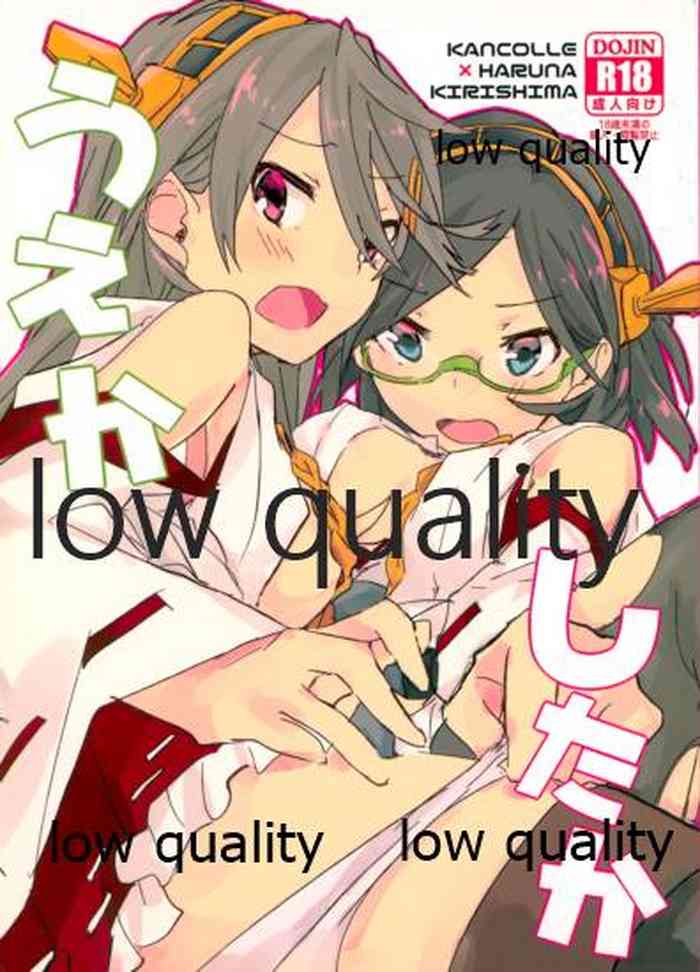 (C93) [らどんや (Rn)] うえかしたか (艦隊これくしょん -艦これ-)