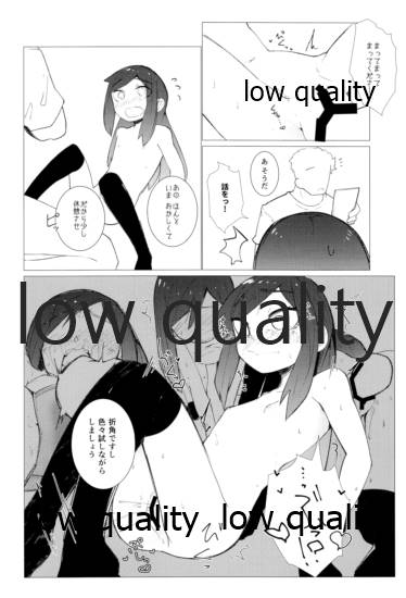 (C96) [つーさんハウス (綴)] つなげてあさしお (艦隊これくしょん -艦これ-)