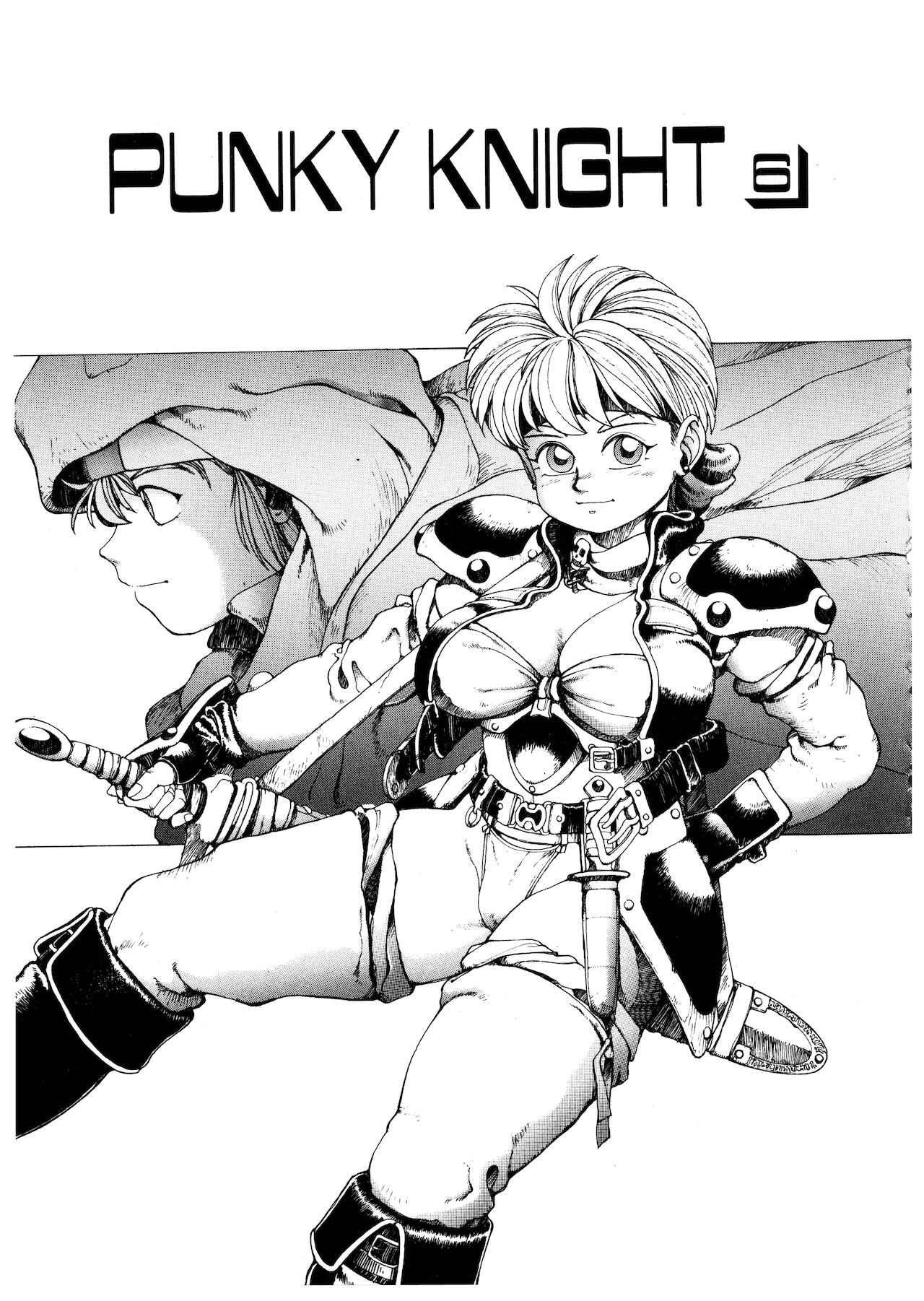 [傭兵小僧] PUNKY KNIGHT