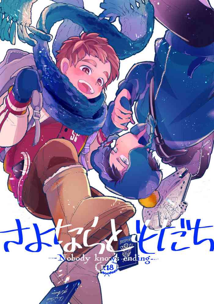 [根菜 (ねね)] さよならともだち (サウスパーク) [英訳] [DL版]