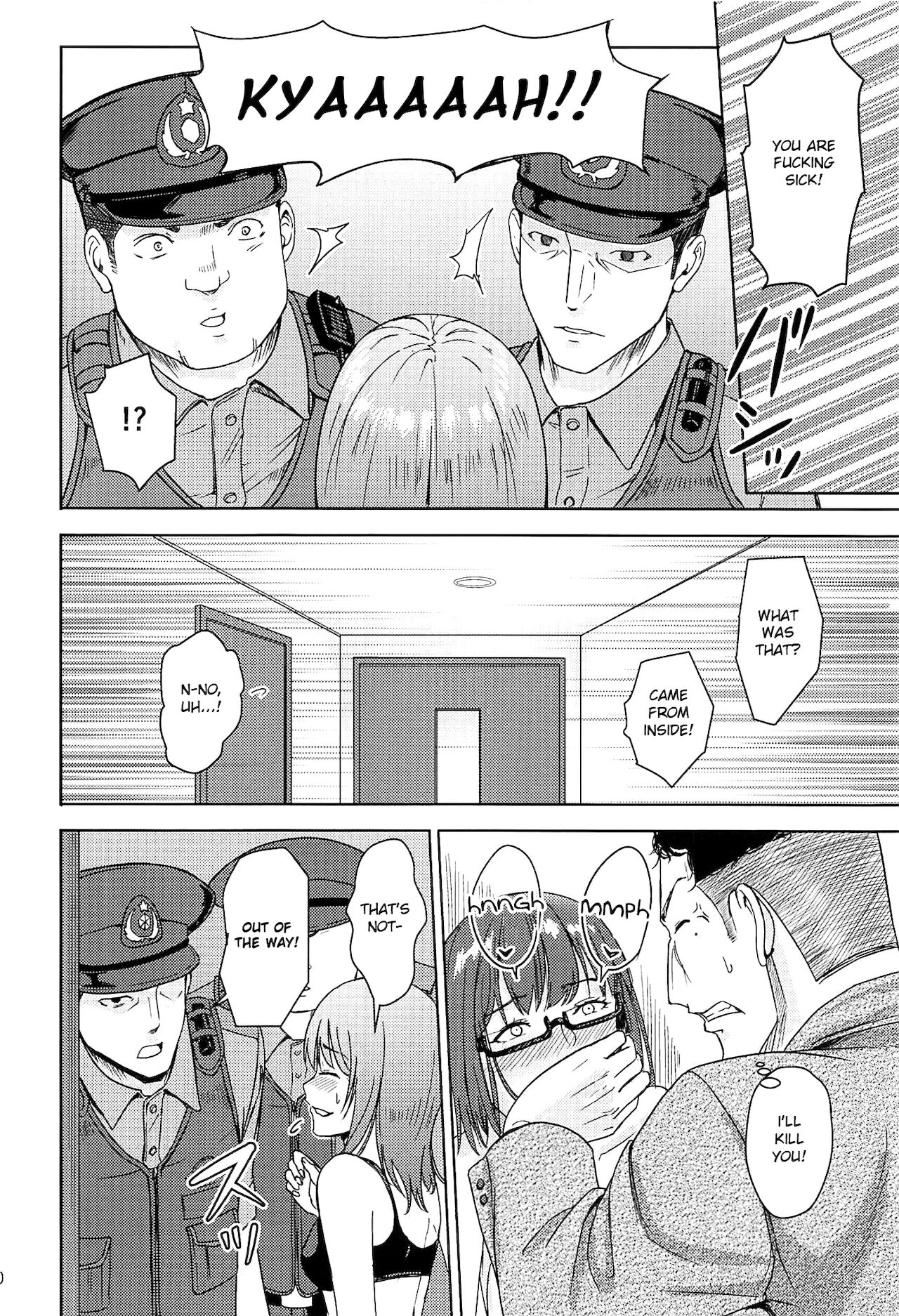 (第2回レインボーフェスタ) [シュクリーン] Mitsuha ～Netorare～ (君の名は。) [Shiromaru]