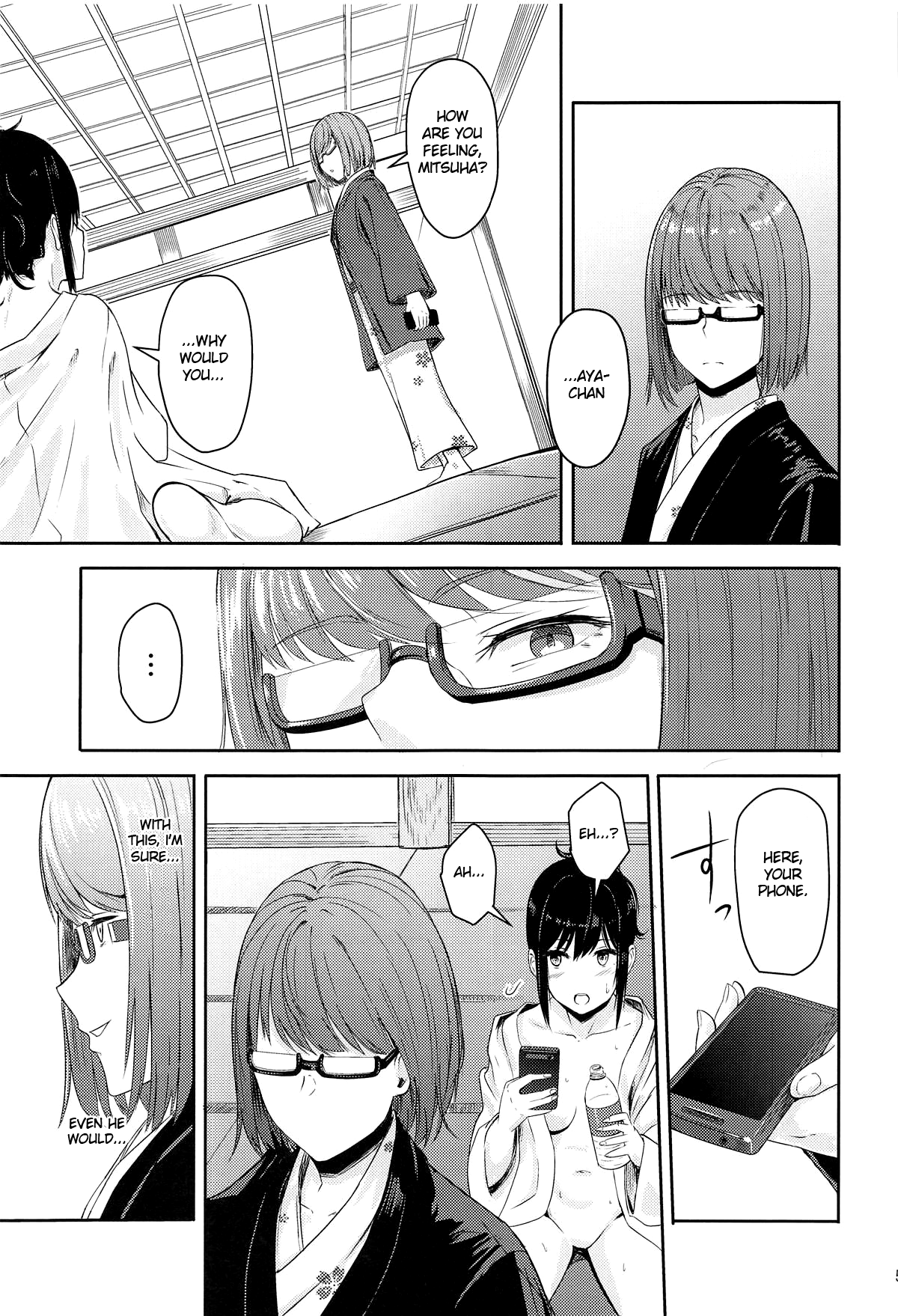 (第2回レインボーフェスタ) [シュクリーン] Mitsuha ～Netorare～ (君の名は。) [Shiromaru]