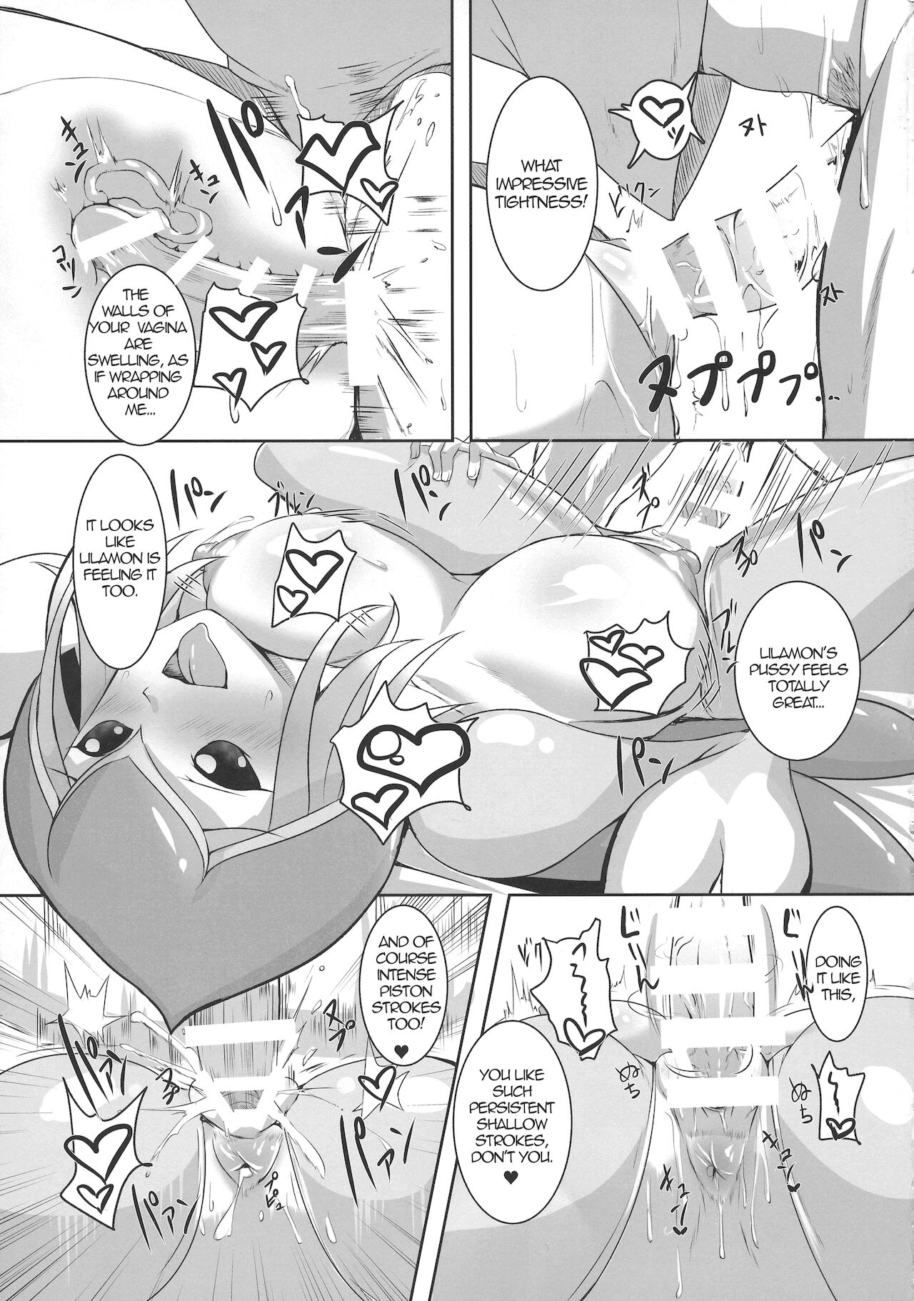 [霧島 鮎] ライラモンとイチャラブ性生活 (COMIC1☆12) [8cm (よろず)] EVOLUTION! (デジモン)[英訳]