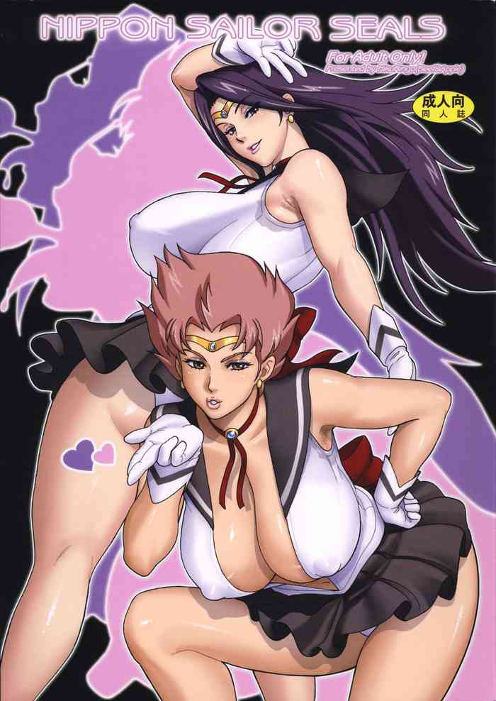 (C86) [肉りんご (カクガリ兄弟)] NIPPON SAILOR SEALS (美少女戦士セーラームーン) [英訳]