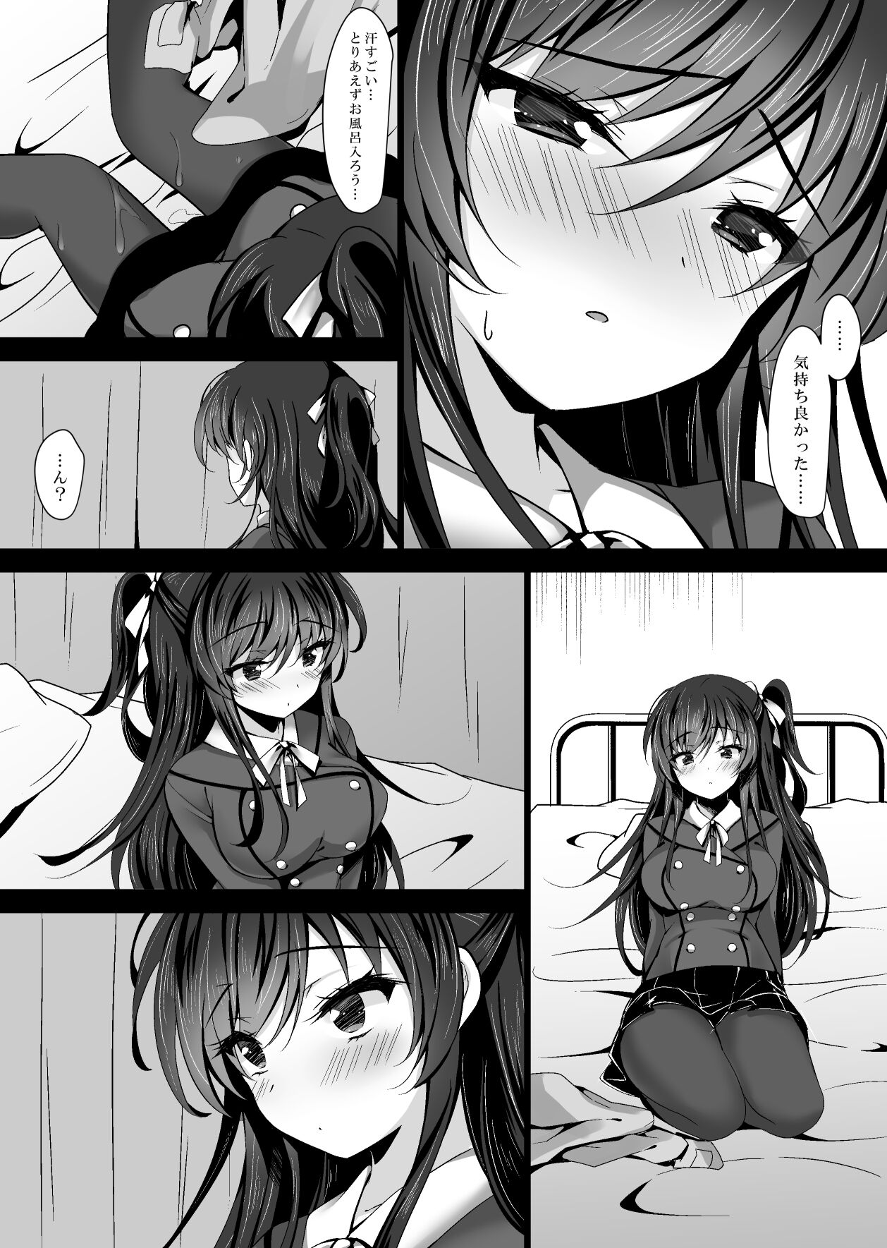 [ショコラテ (一葉モカ)] 催眠カノジョ5