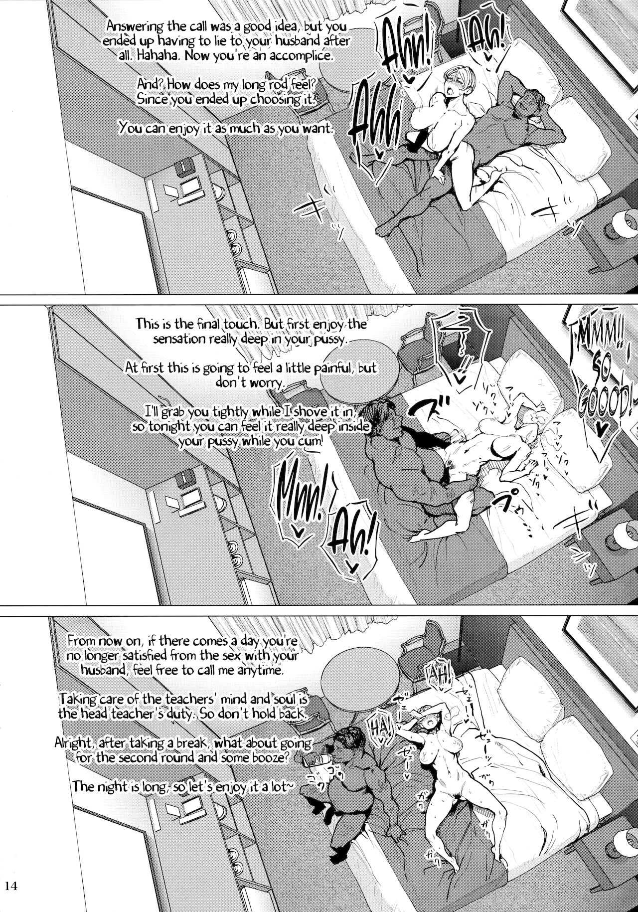 (COMITIA131) [アイソカーブ (アレグロ)] HOTELコランバイン821号室 [英訳]