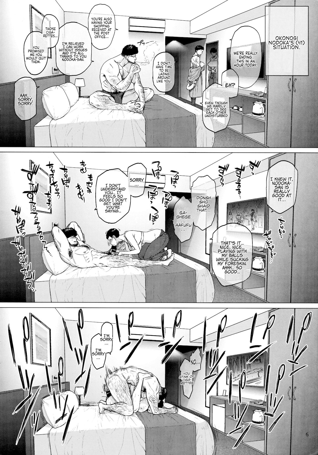 (COMITIA131) [アイソカーブ (アレグロ)] HOTELコランバイン821号室 [英訳]