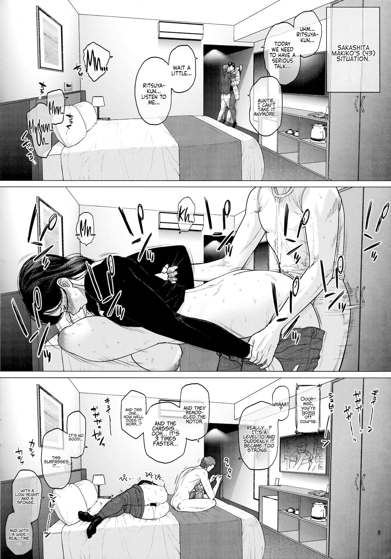 (COMITIA131) [アイソカーブ (アレグロ)] HOTELコランバイン821号室 [英訳]