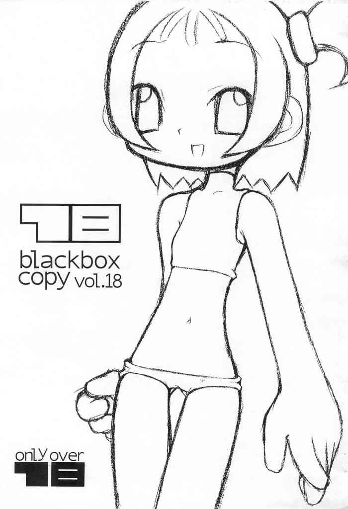 (もう一つの卒業) [blackbox] 18 blackbox copy vol 18 (おジャ魔女どれみ)