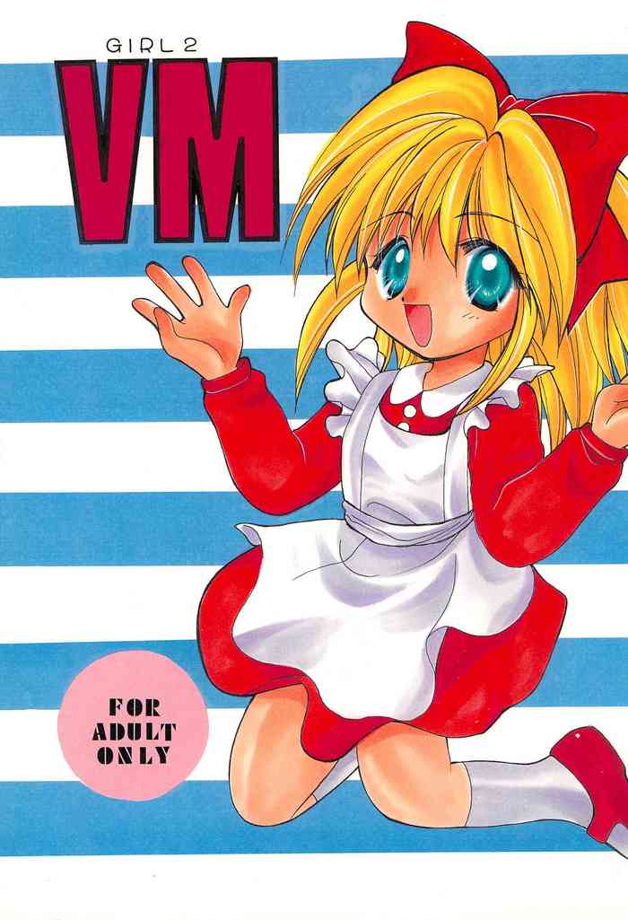 [水玉時間 (宇佐美渉)] VM GIRL 2