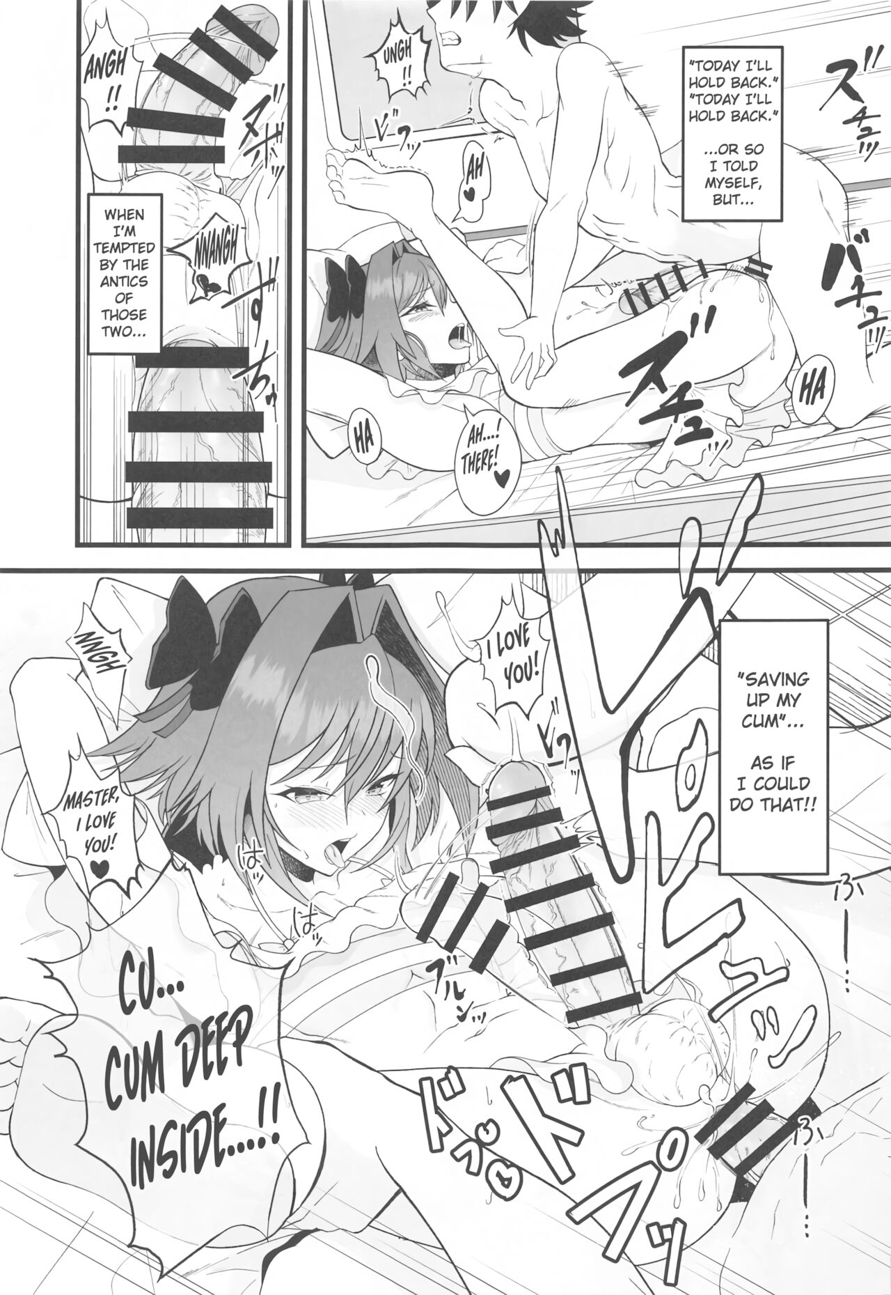 (メガ秋葉原同人祭 第1回) [Strange hatching (赤口)] どちらのボクとHがシたい? (Fate/Grand Order) [英訳]