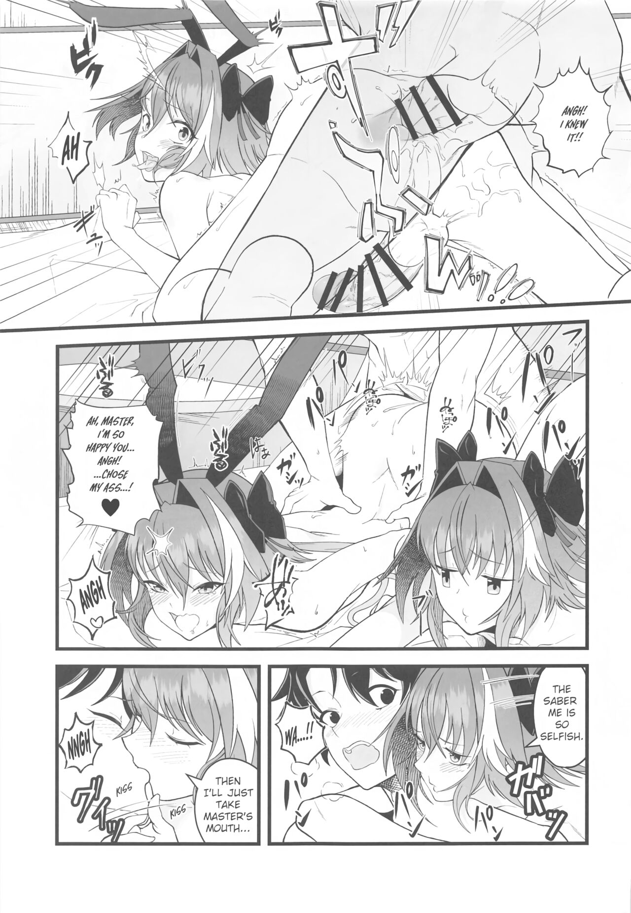 (メガ秋葉原同人祭 第1回) [Strange hatching (赤口)] どちらのボクとHがシたい? (Fate/Grand Order) [英訳]