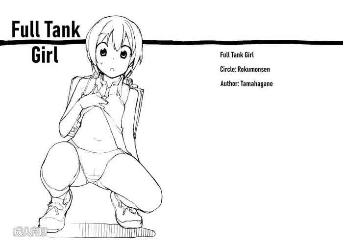 [ろくもんせん (たまはがね)] 充填少女 [英訳] [DL版]