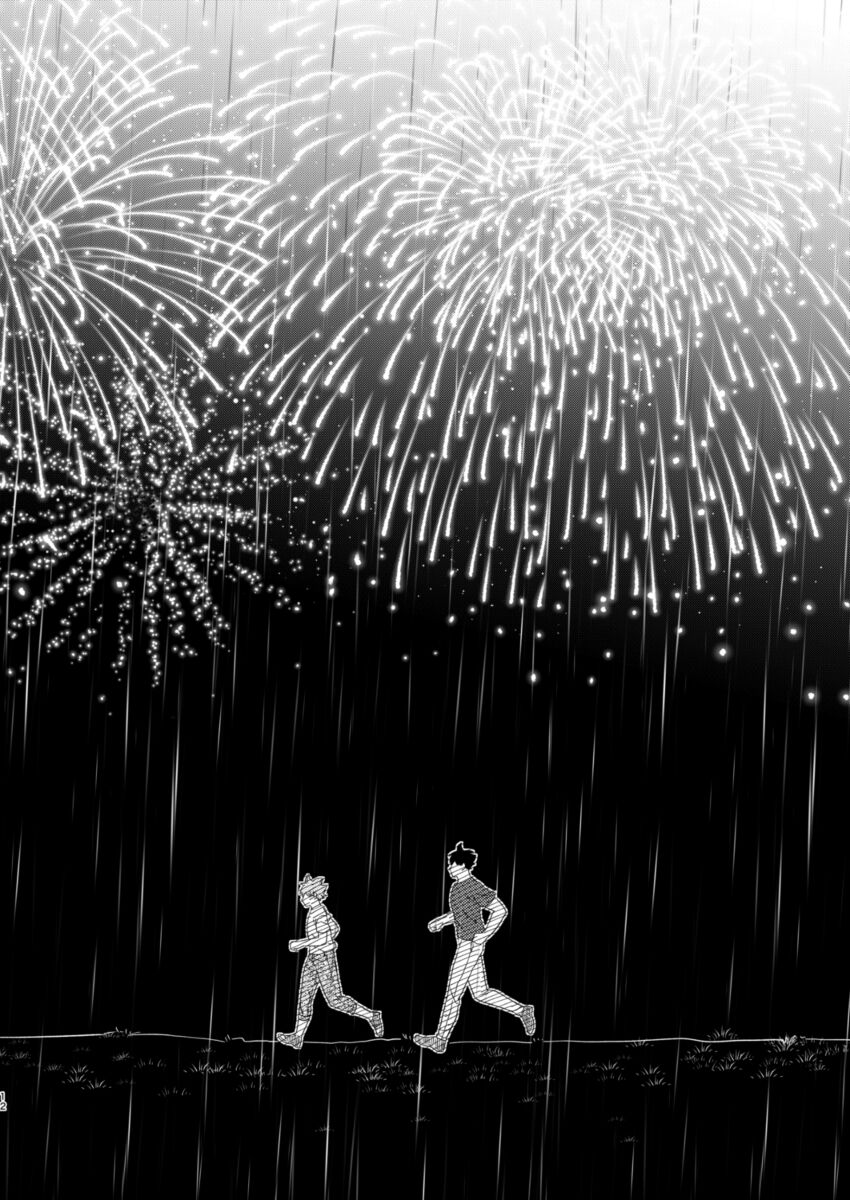 [暴走果実 (ANZU)] 夜に咲く (ハイキュー!!) [DL版]