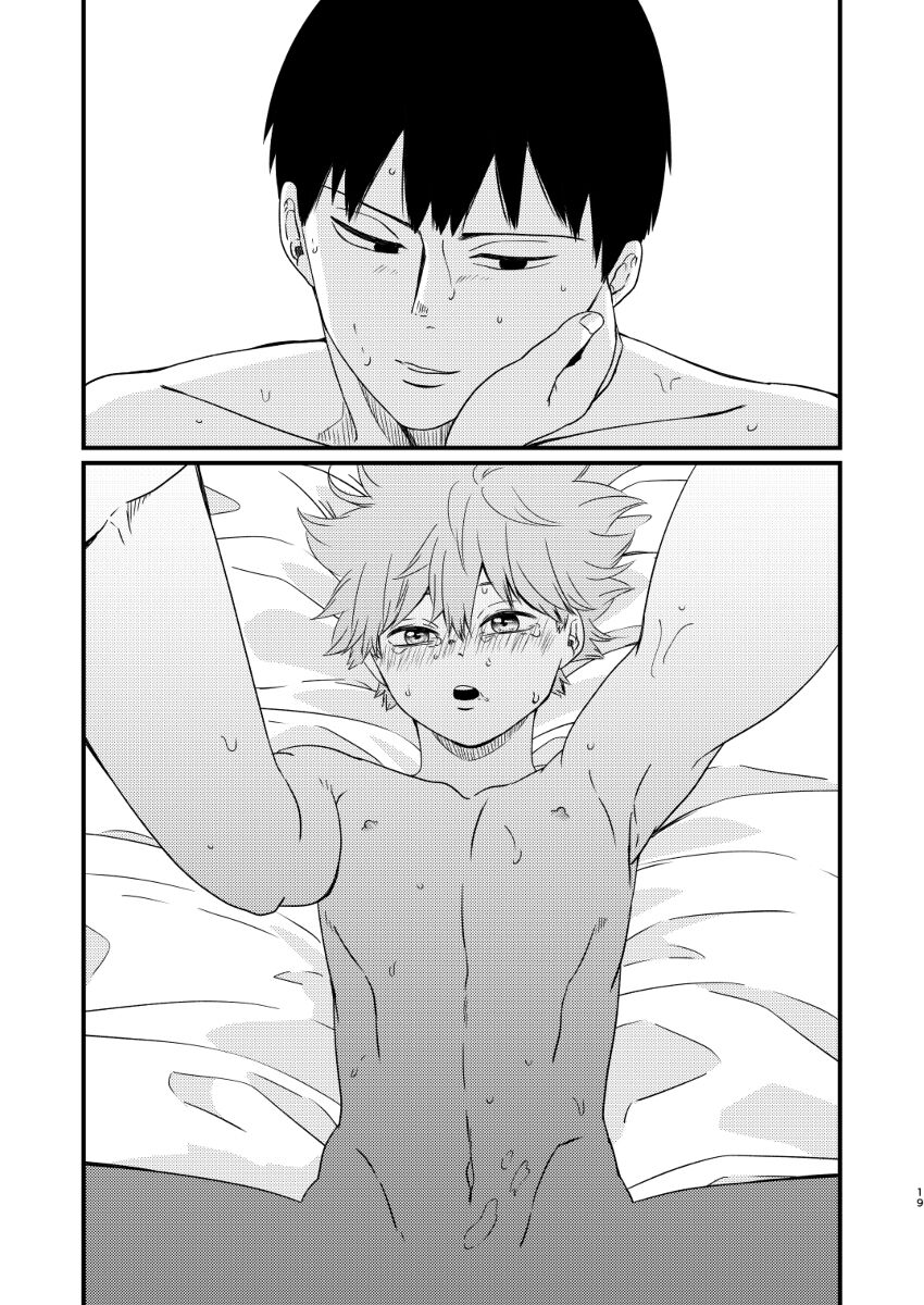 [暴走果実 (ANZU)] 夜に咲く (ハイキュー!!) [DL版]