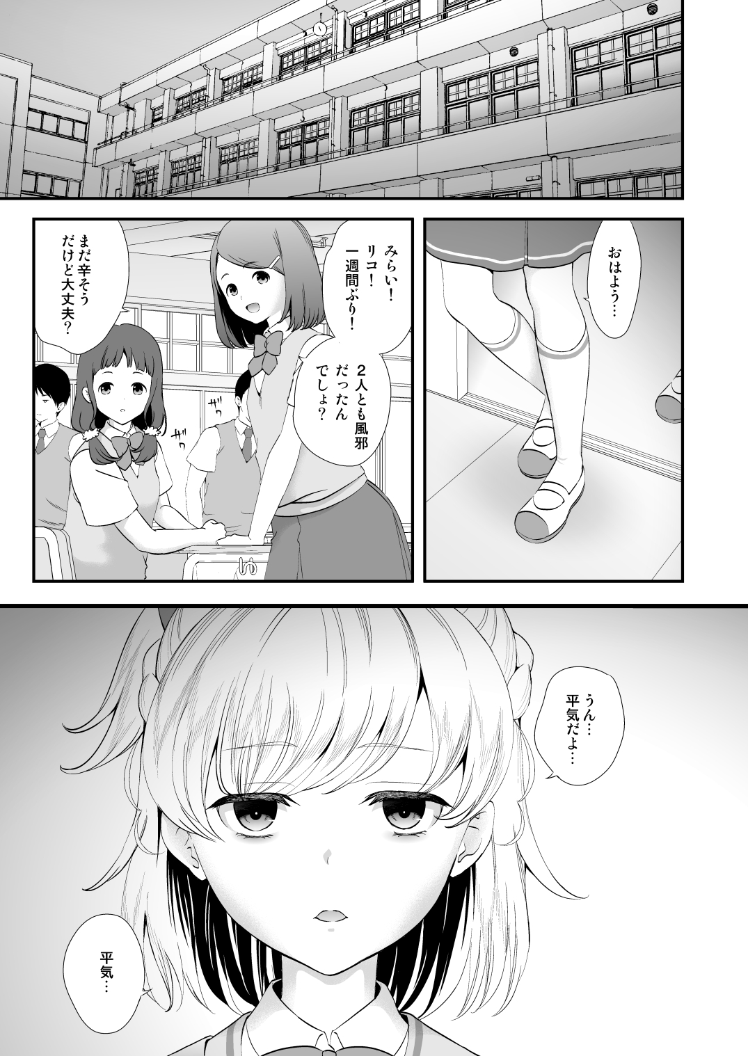 (C96) [山田一族。 (袋小路、もきゅ)] 敵前逃亡魔少女祭典総集編 (スター☆トゥインクルプリキュア、ハピネスチャージプリキュア!、魔法つかいプリキュア!)